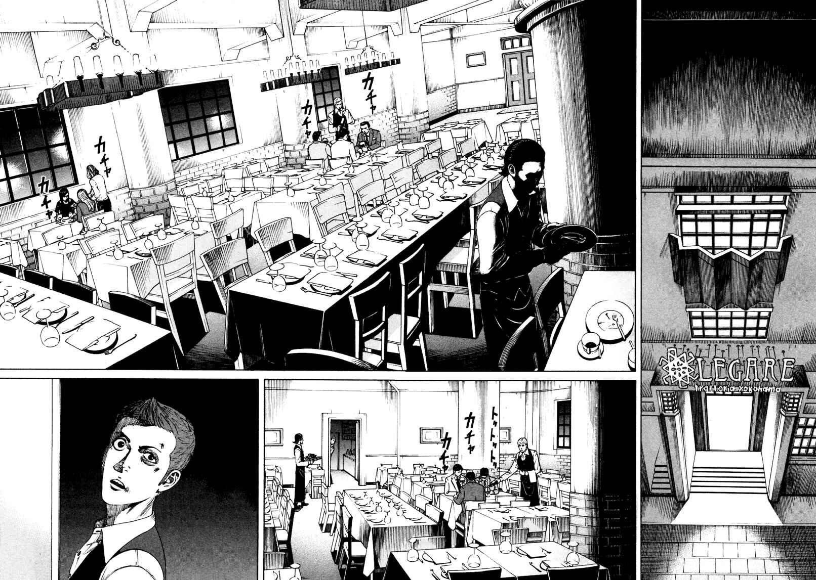 Bambino! Secondo Chapter 25 - Page 9