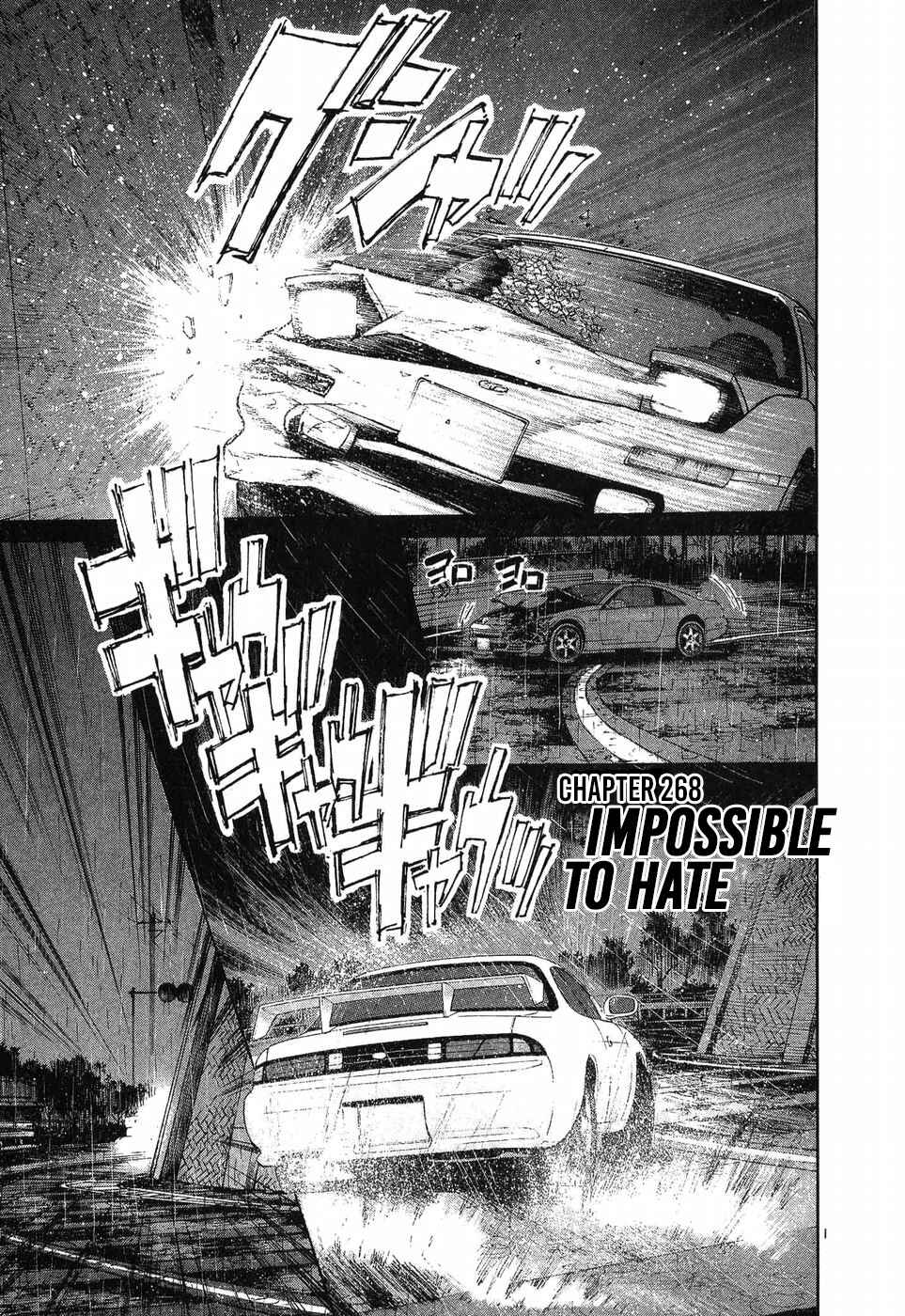 Over Rev! Chapter 268 - Page 1