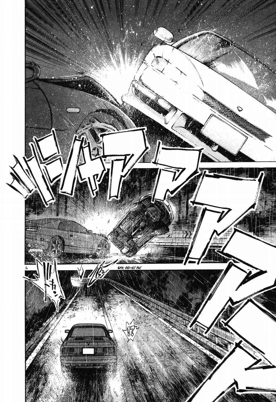 Over Rev! Chapter 268 - Page 3