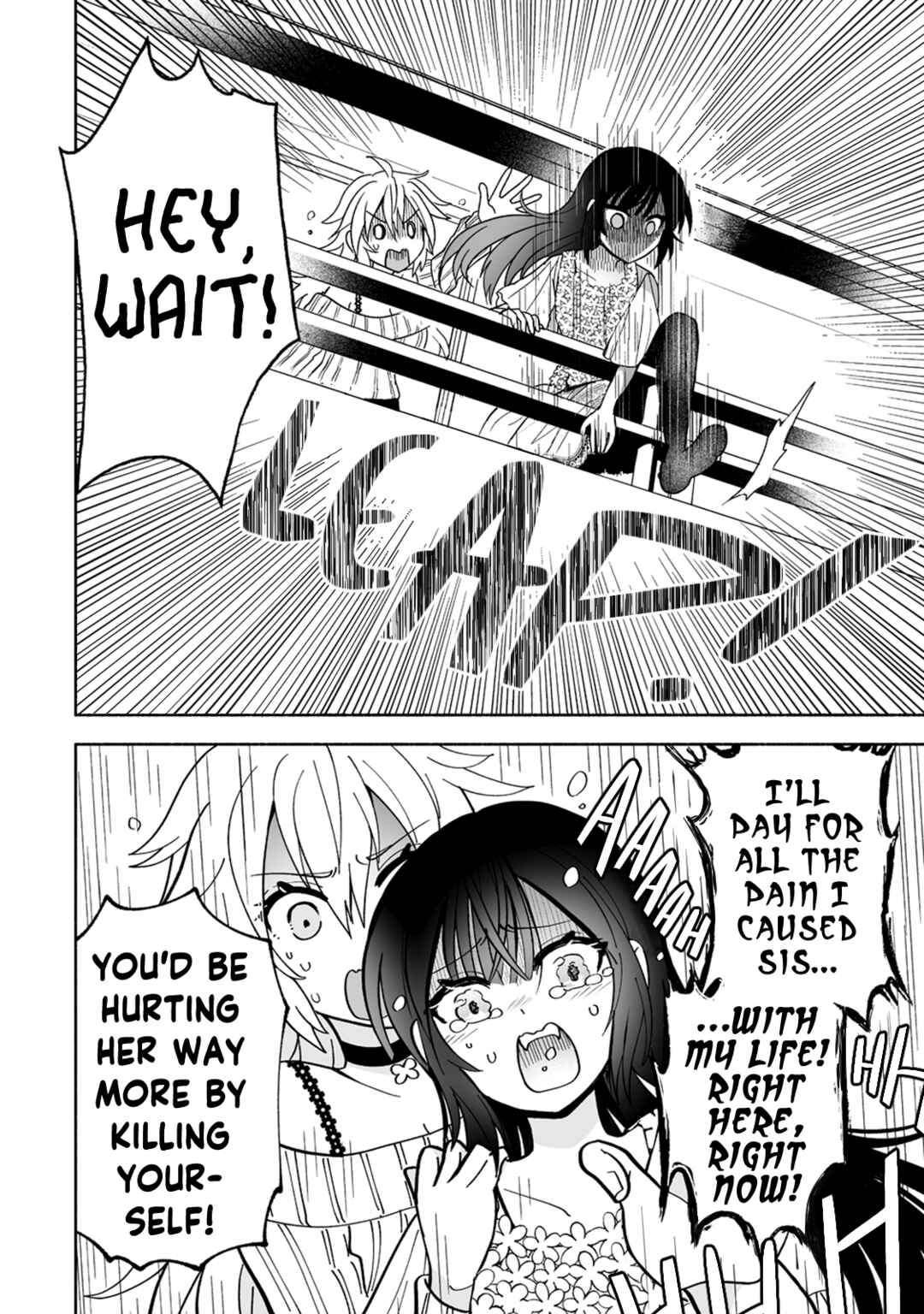Osananajimi no Ijou Kawaii Imouto-chan Chapter 2 - Page 18