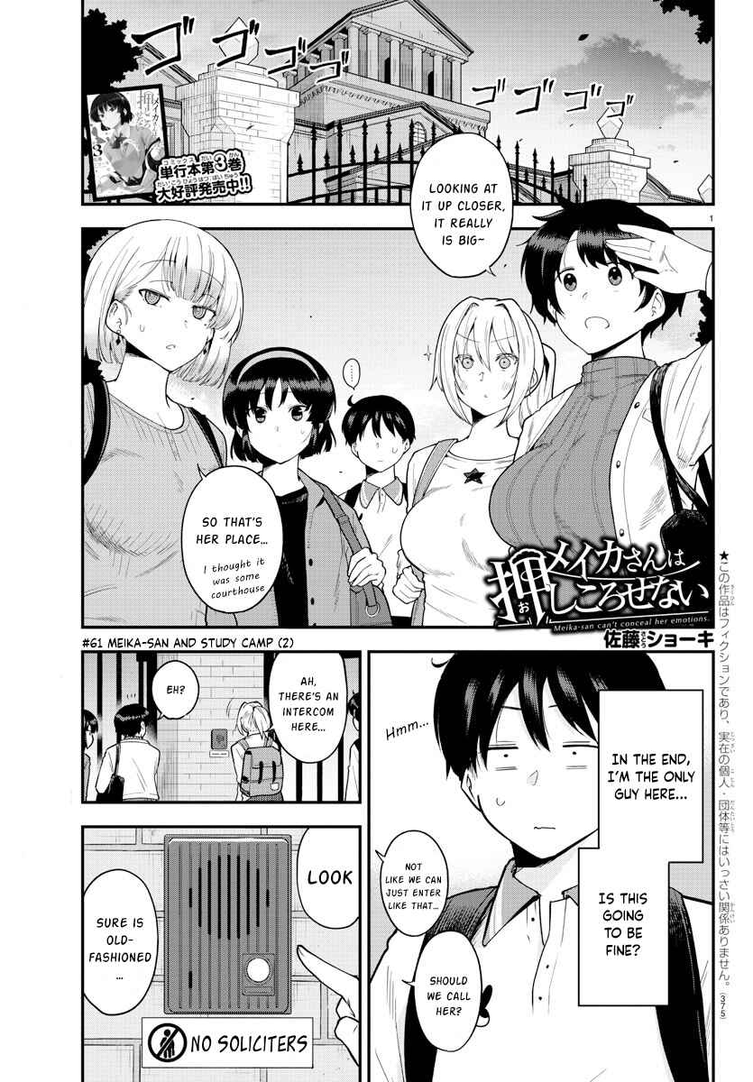 Meika-san wa Oshikorosenai Chapter 61 - Page 1