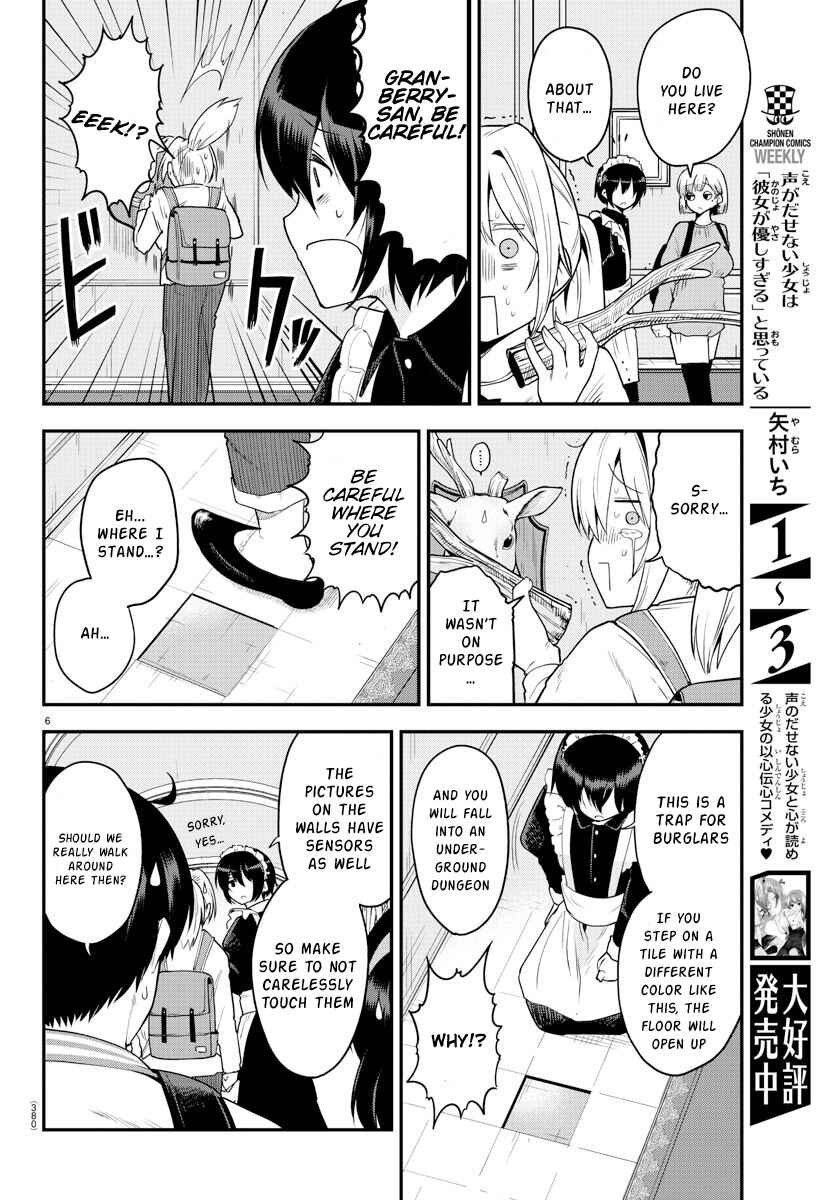 Meika-san wa Oshikorosenai Chapter 61 - Page 6