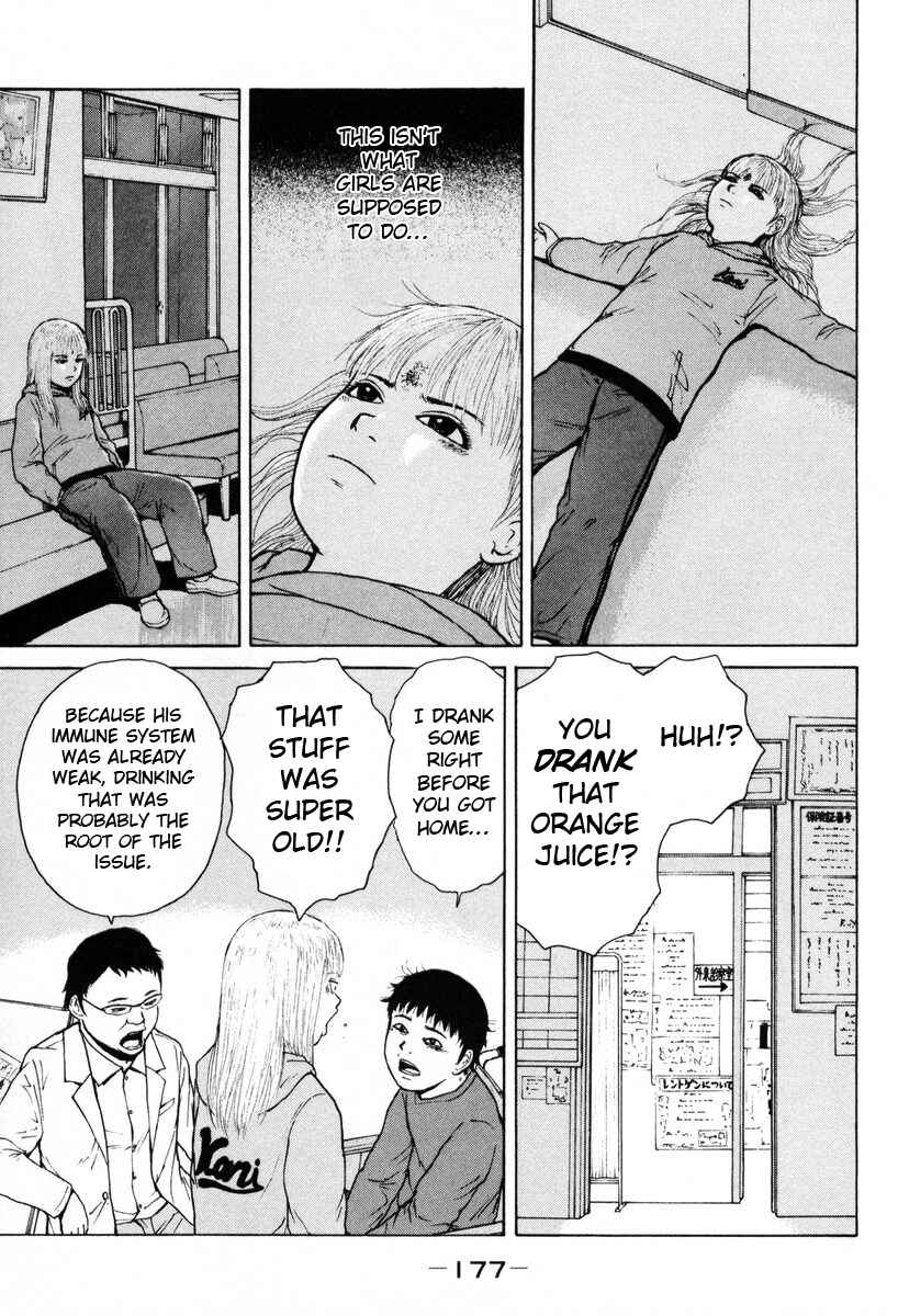 Sekitou Elergy Chapter 54 - Page 13