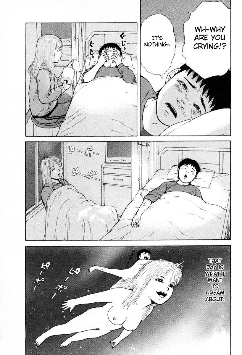 Sekitou Elergy Chapter 54 - Page 17