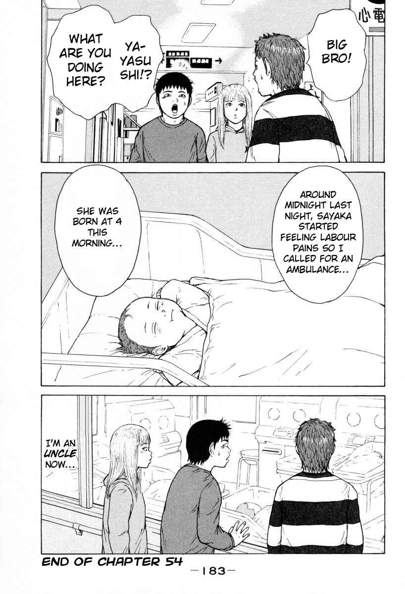 Sekitou Elergy Chapter 54 - Page 19