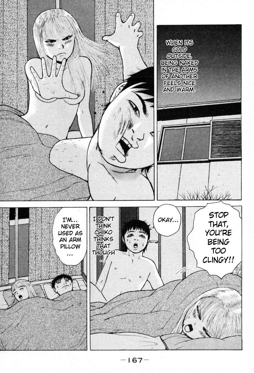 Sekitou Elergy Chapter 54 - Page 3
