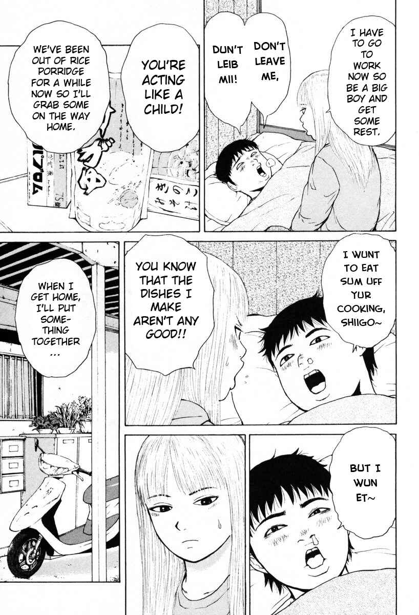 Sekitou Elergy Chapter 54 - Page 5