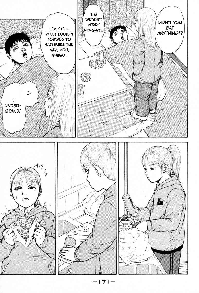 Sekitou Elergy Chapter 54 - Page 7