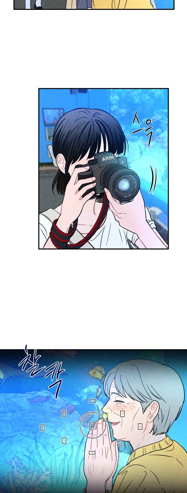 Gwijjal Romance Chapter 69 - Page 13