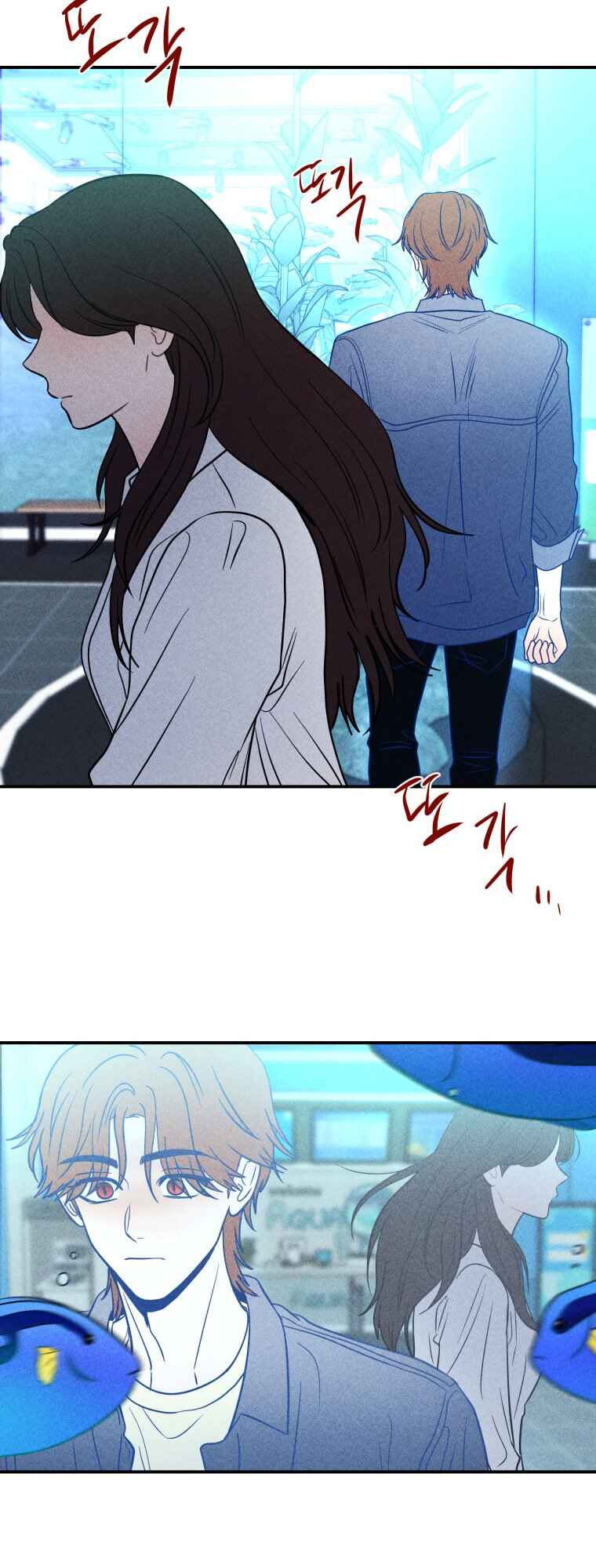 Gwijjal Romance Chapter 69 - Page 8