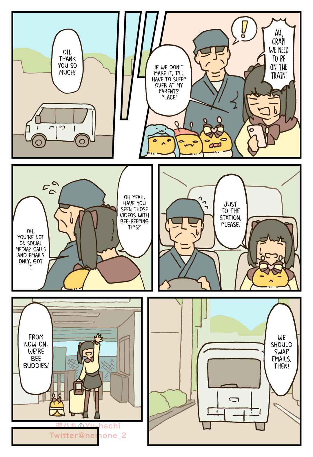 Dekai Hachi no Hanashi Chapter 147 - Page 1
