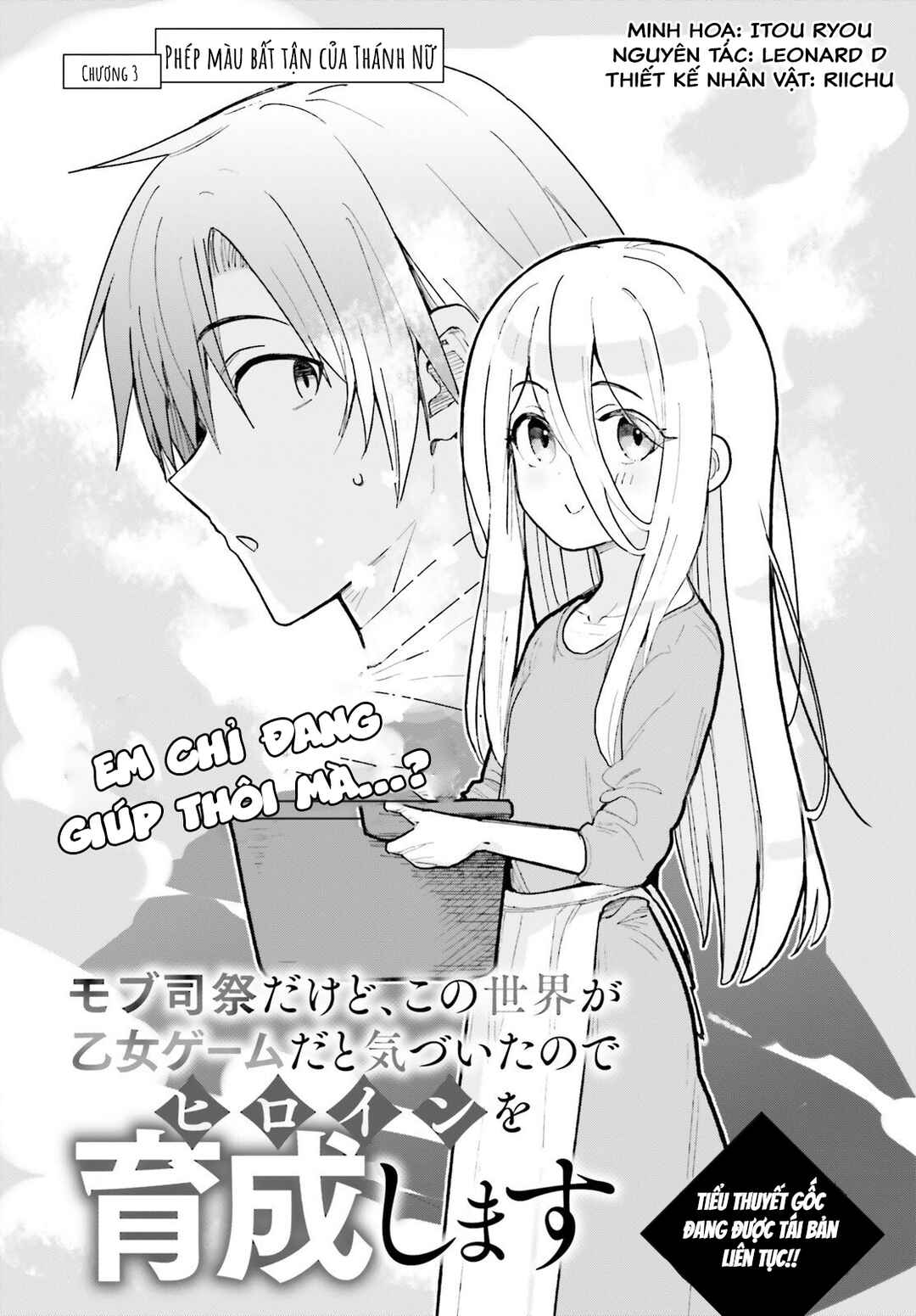 Mob Shisai dakedo, Kono Sekai ga Otome Game dato Kizuita node Heroine o Ikusei Shimasu Chapter 3 - Page 2