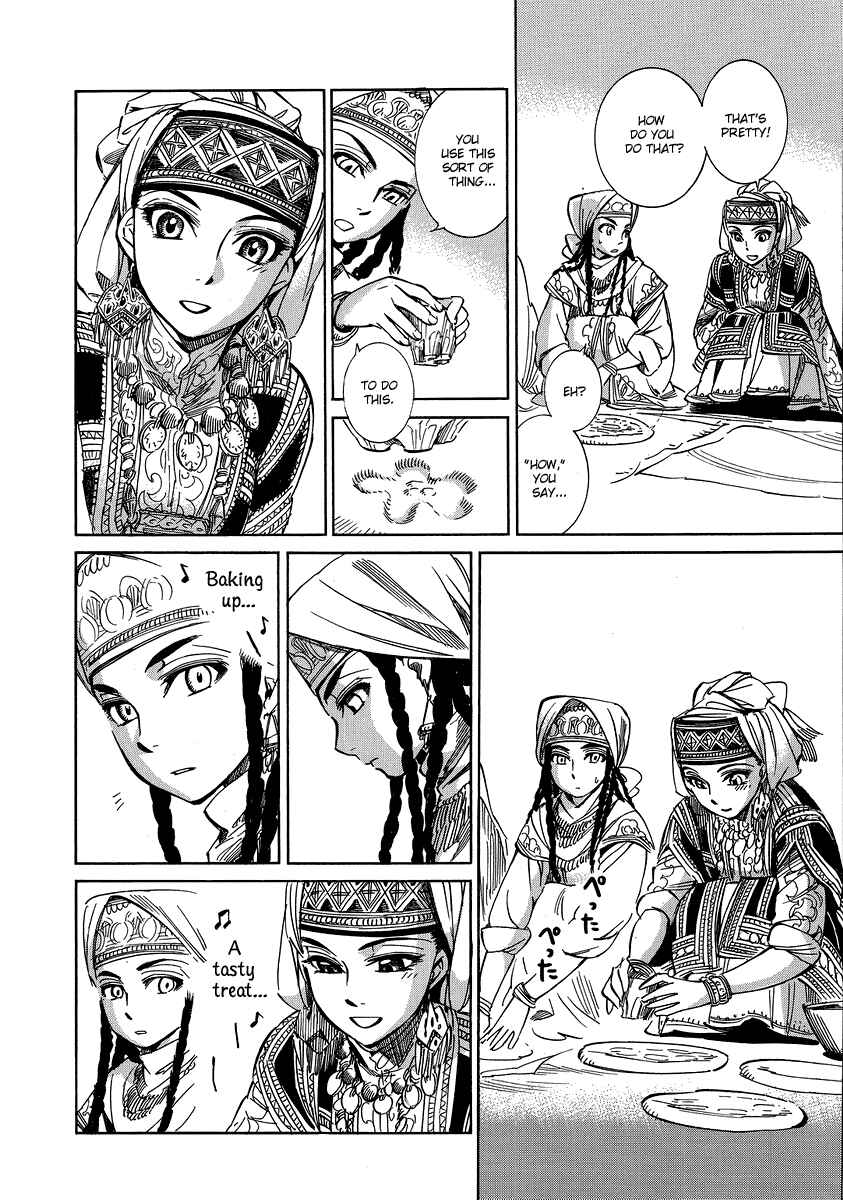 Otoyomegatari Chapter 6 - Page 12