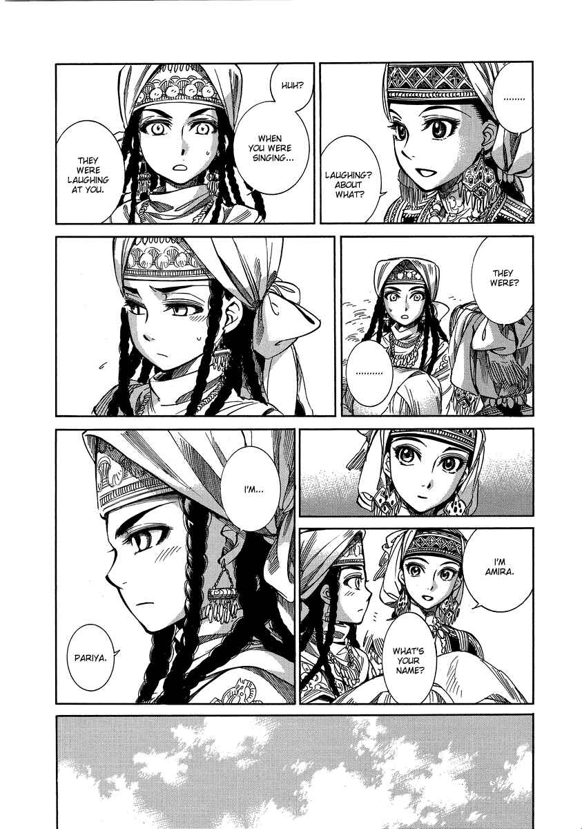 Otoyomegatari Chapter 6 - Page 14