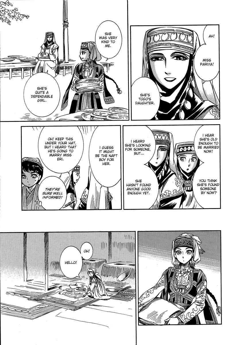 Otoyomegatari Chapter 6 - Page 15