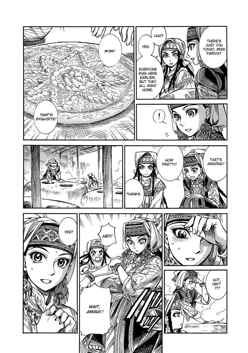 Otoyomegatari Chapter 6 - Page 16