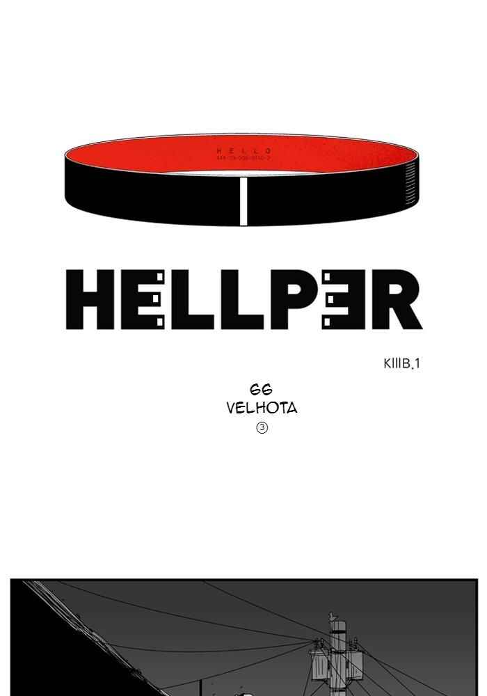 HELLPER Chapter 66 - Page 1