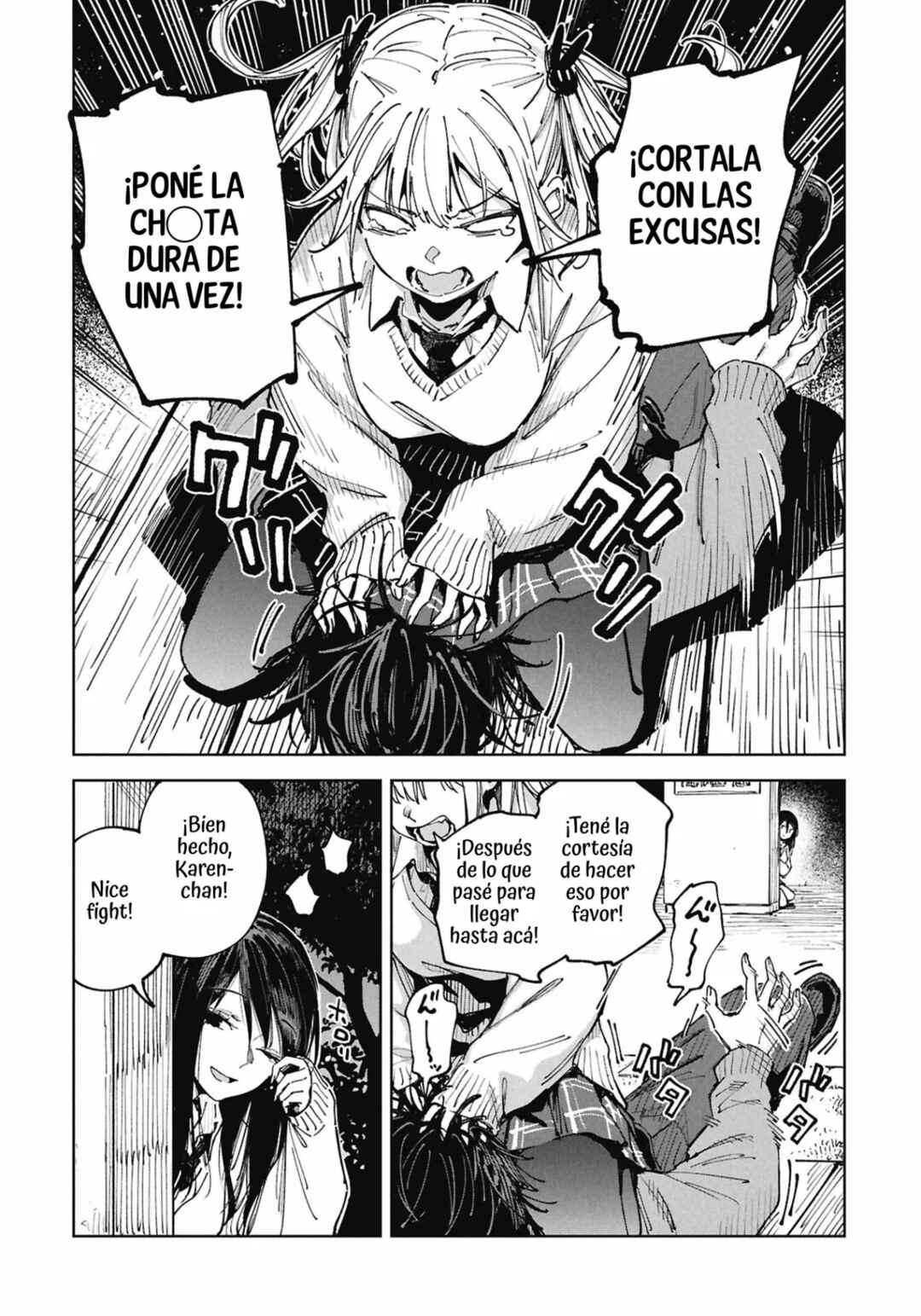 Karen-chan wa Tatasetai Chapter ? - Page 17