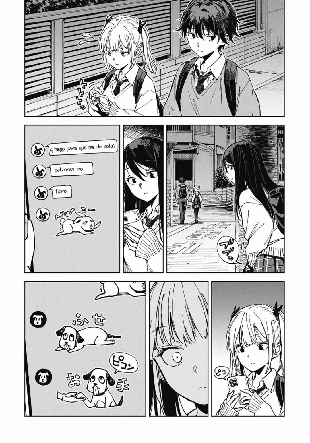 Karen-chan wa Tatasetai Chapter ? - Page 7
