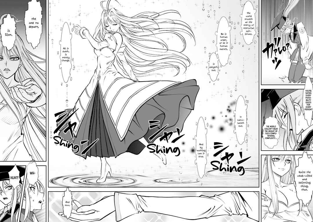 Melty Blood - Back Alley Nightmare Chapter 8 - Page 21