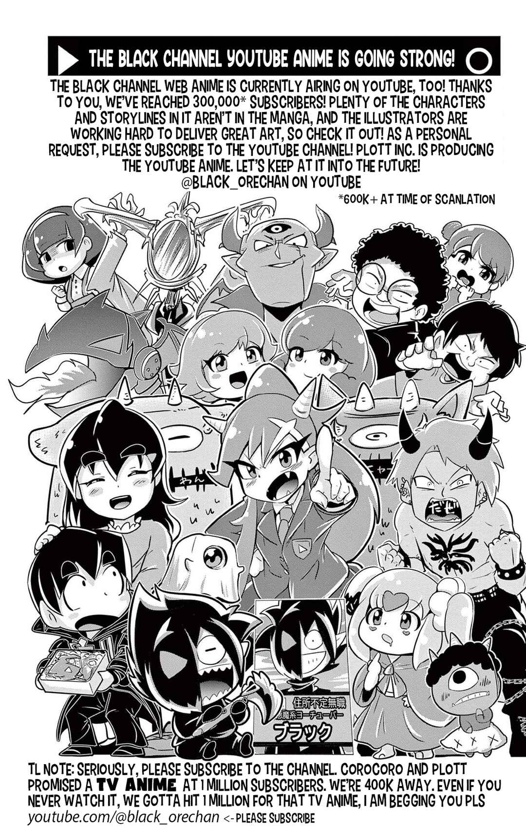 Black Channel Chapter 20 - Page 29