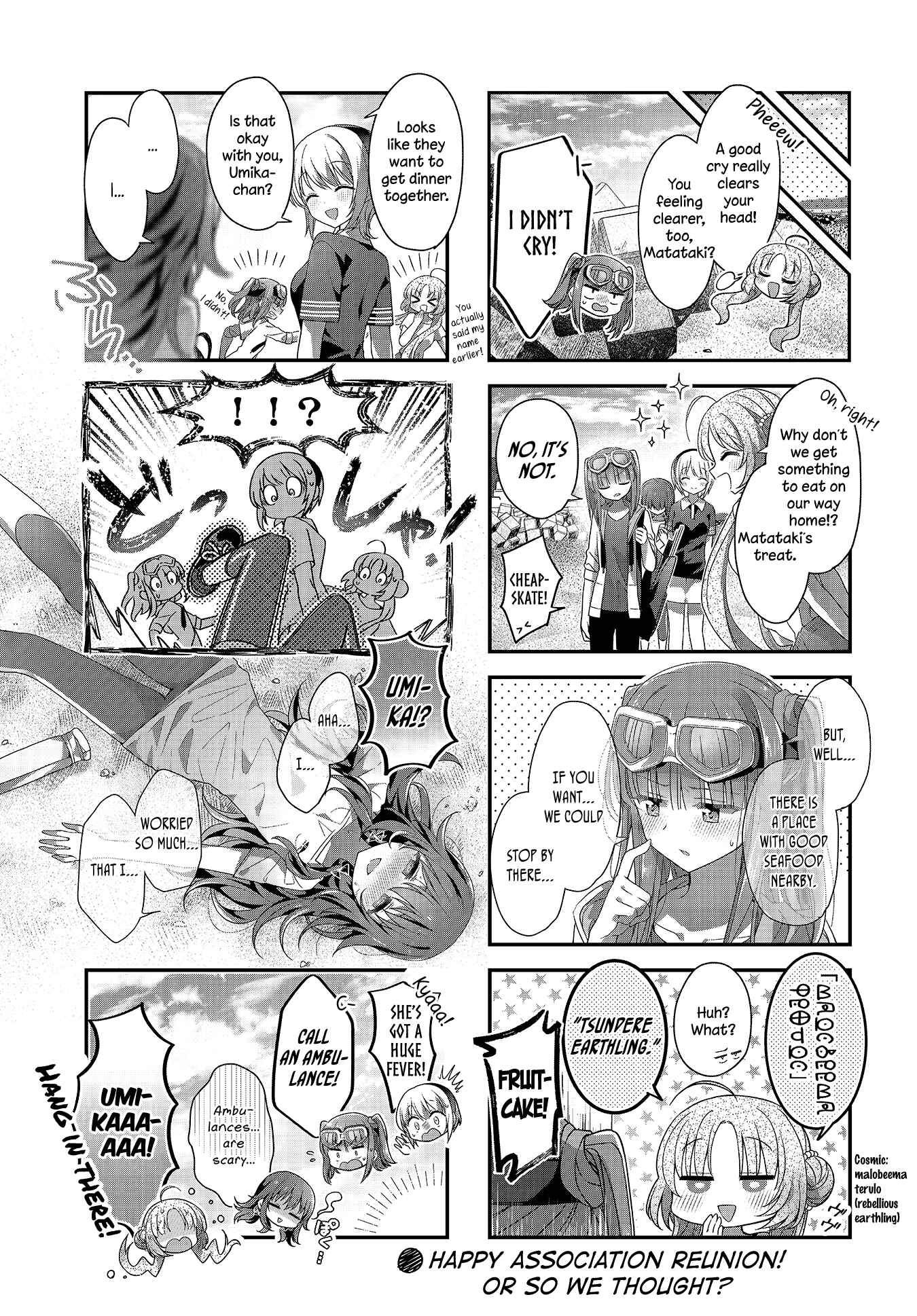Hoshikuzu Telepath Chapter 28 - Page 15