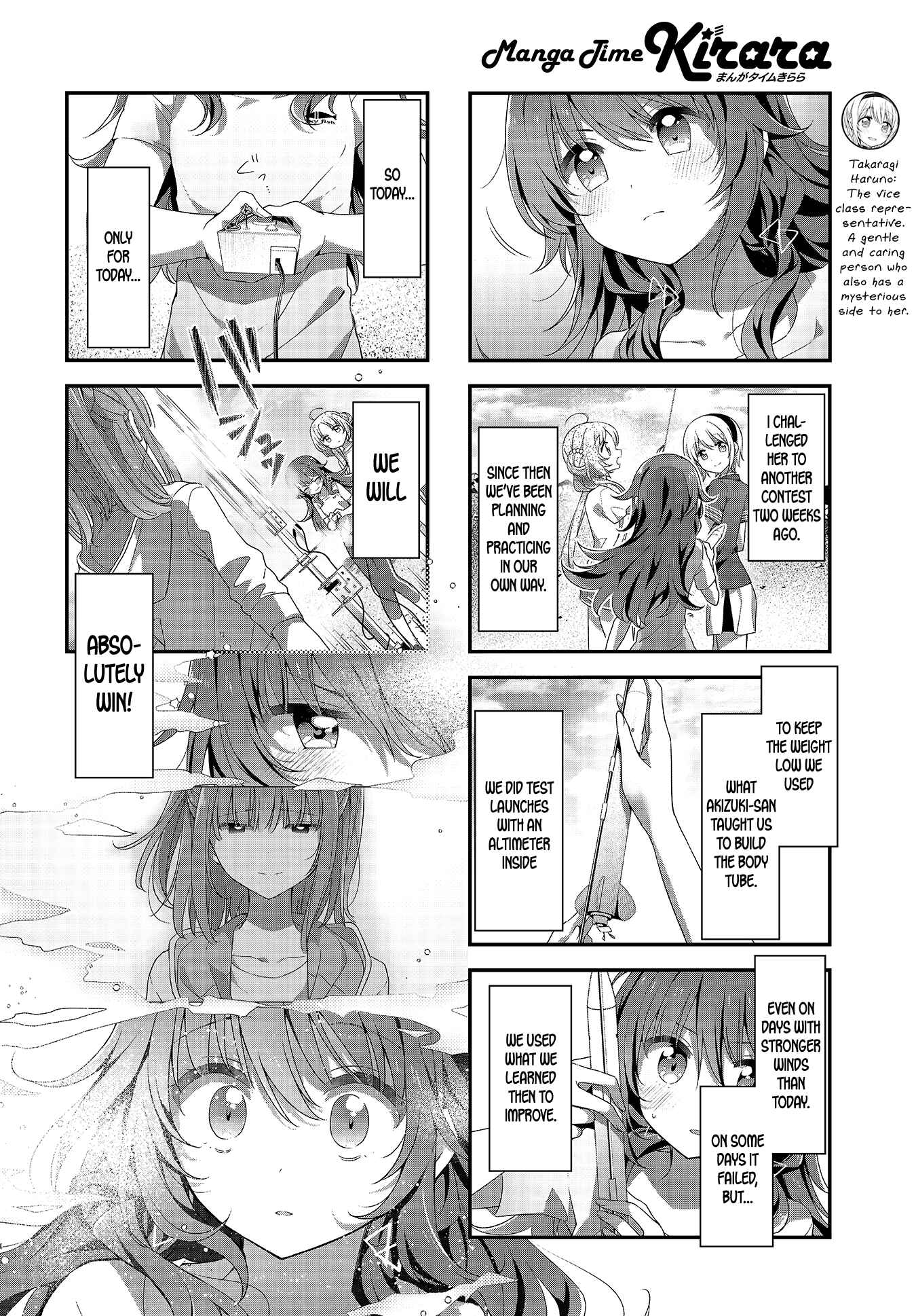 Hoshikuzu Telepath Chapter 28 - Page 4