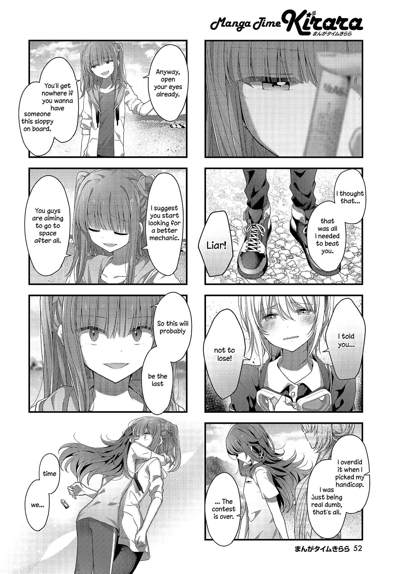 Hoshikuzu Telepath Chapter 28 - Page 6