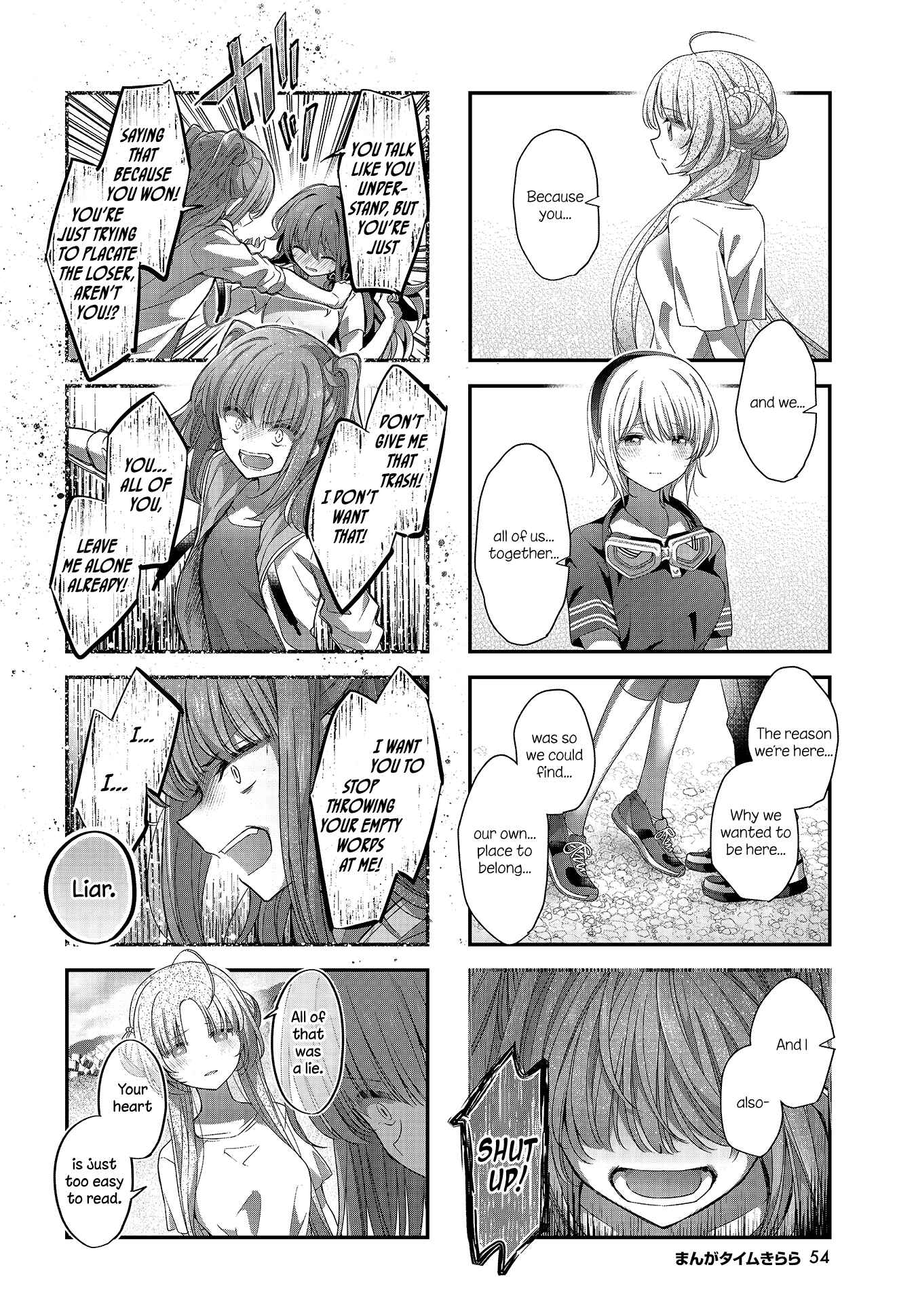 Hoshikuzu Telepath Chapter 28 - Page 8