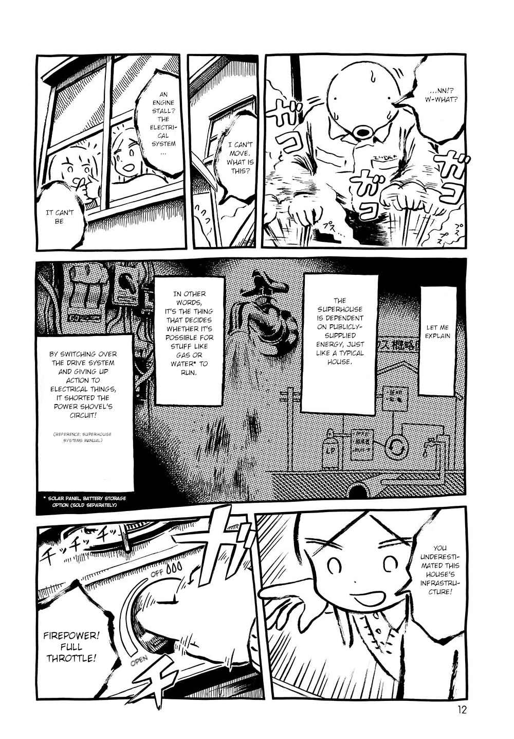 Walking through the Shopping Street Chapter 4 - Page 12