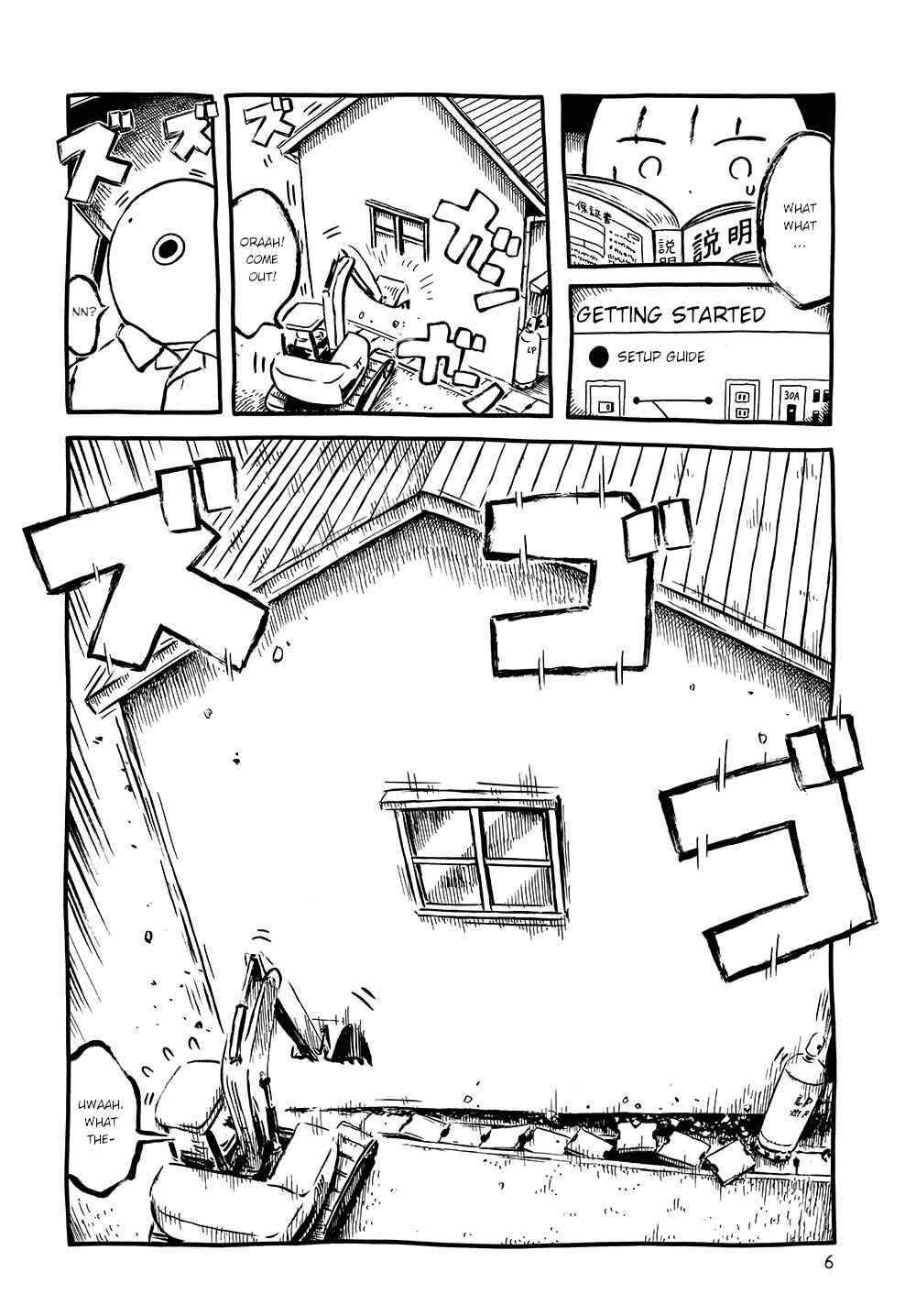 Walking through the Shopping Street Chapter 4 - Page 6