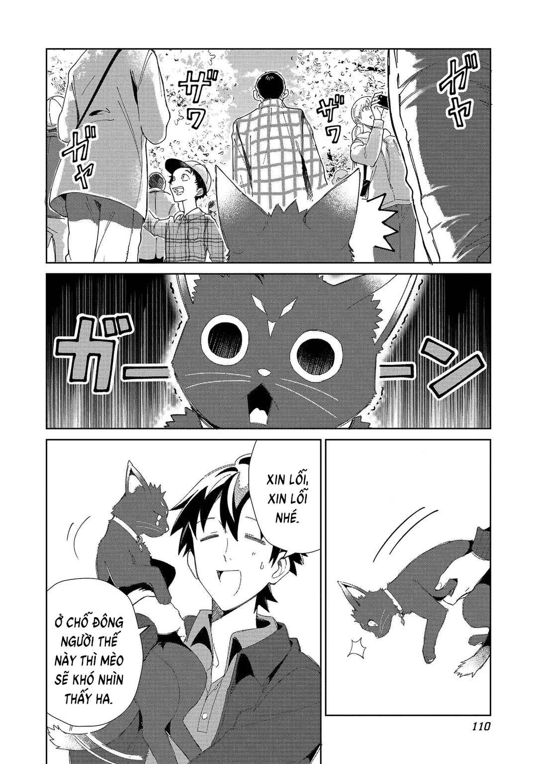 Nihon e Youkoso Elf-san. Chapter 39 - Page 6