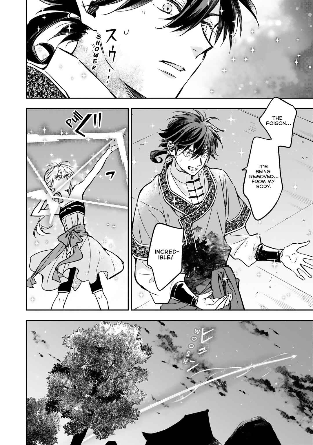 Koukyuu no Zatsuyouki Chapter 25 - Page 10