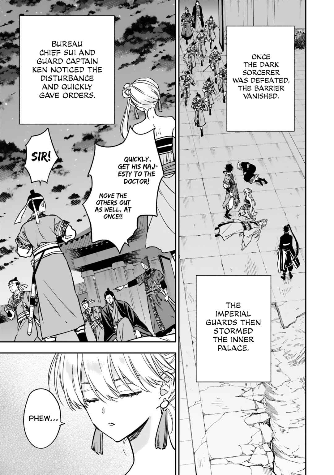 Koukyuu no Zatsuyouki Chapter 25 - Page 15