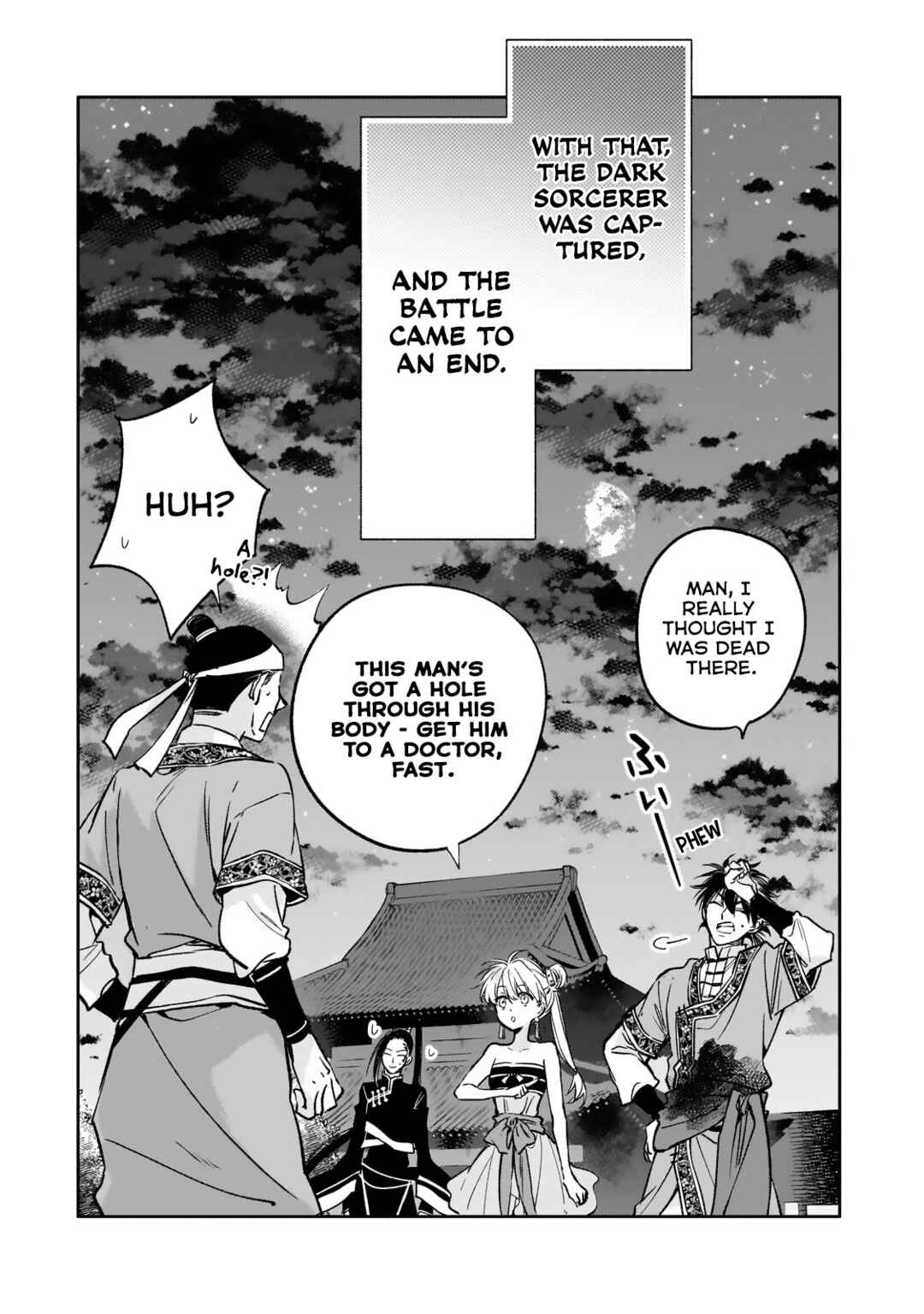 Koukyuu no Zatsuyouki Chapter 25 - Page 16