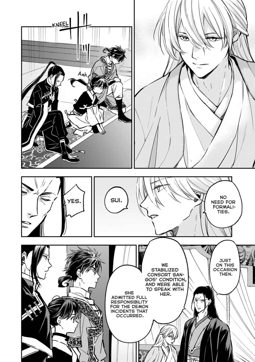 Koukyuu no Zatsuyouki Chapter 25 - Page 18