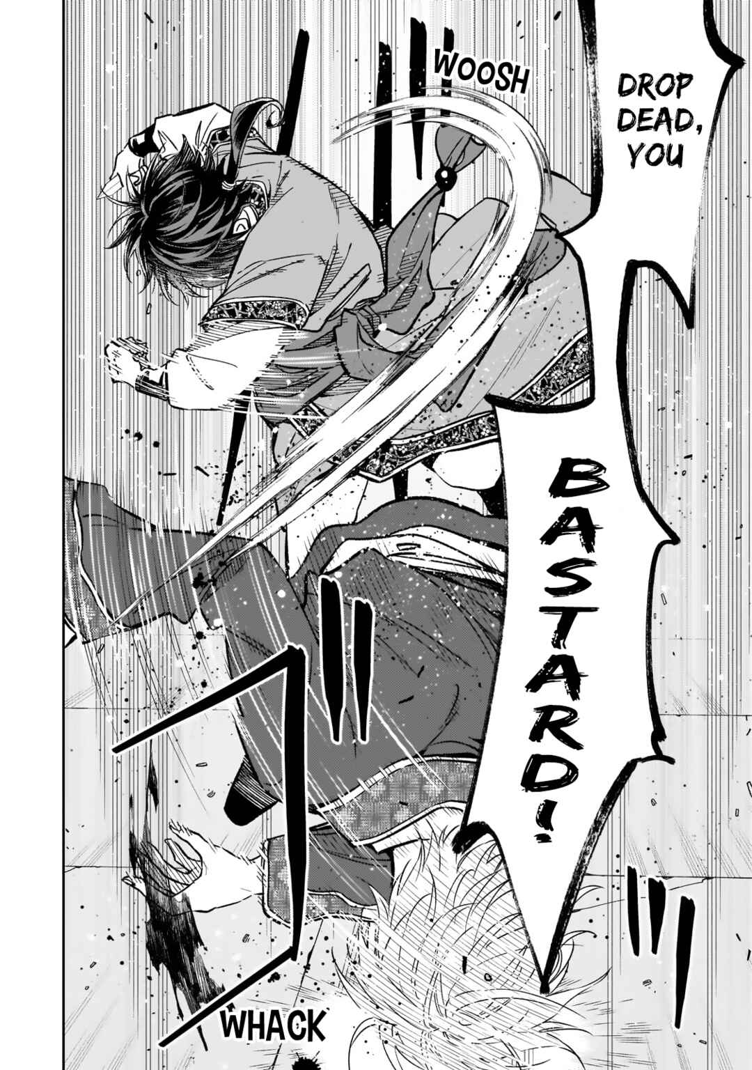 Koukyuu no Zatsuyouki Chapter 25 - Page 2