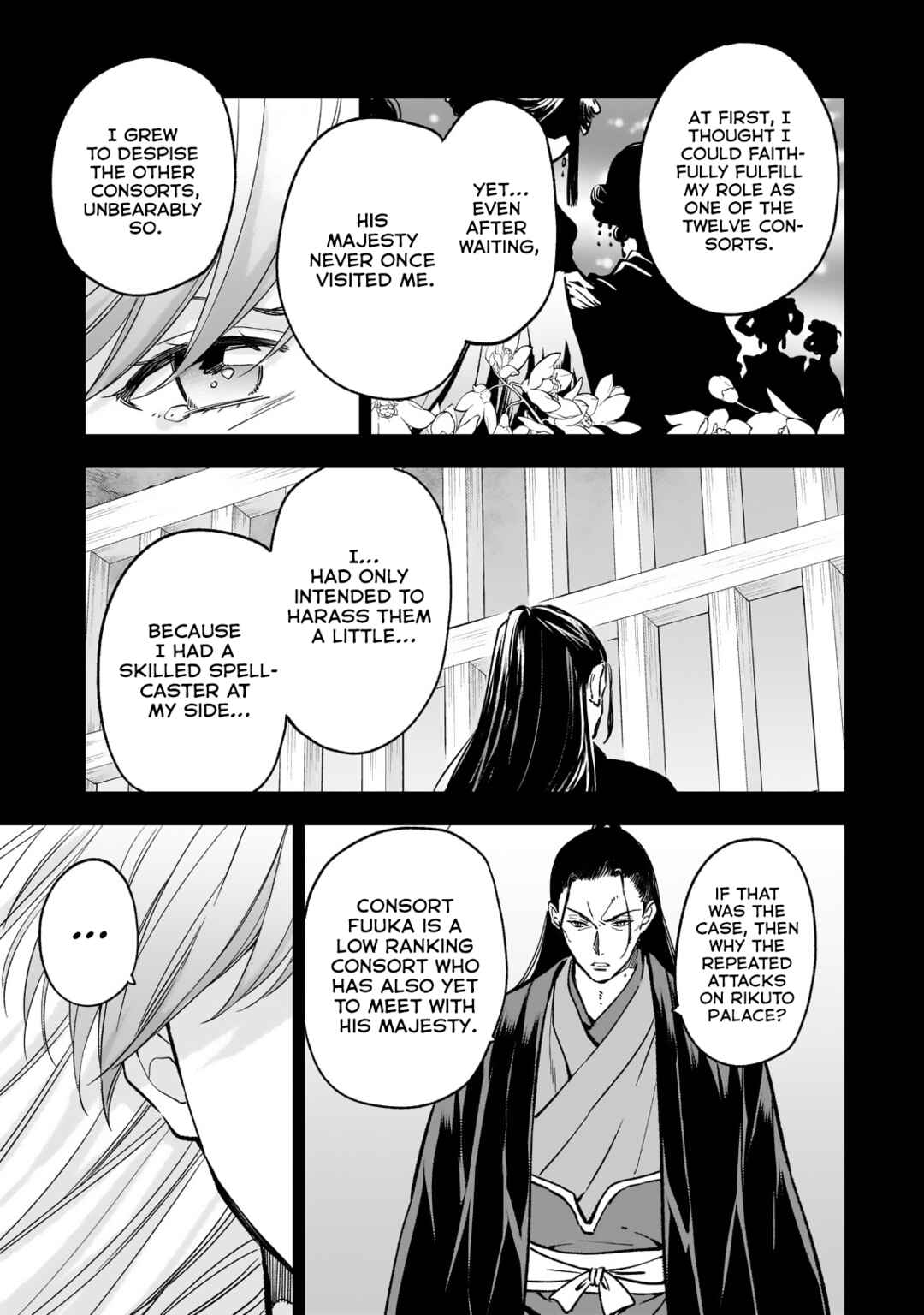 Koukyuu no Zatsuyouki Chapter 25 - Page 21