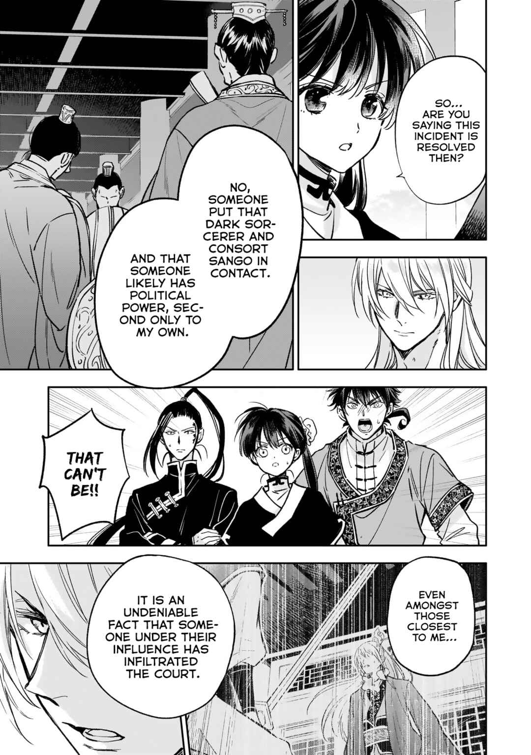 Koukyuu no Zatsuyouki Chapter 25 - Page 25