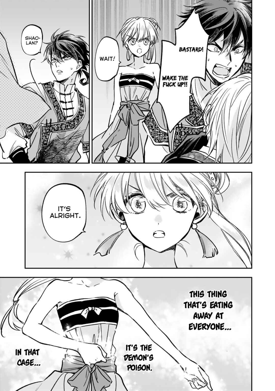 Koukyuu no Zatsuyouki Chapter 25 - Page 7