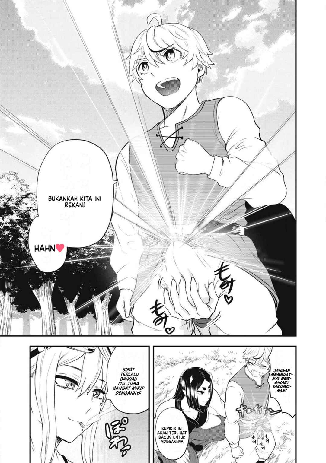 Sei-jun Ecstasy: XXX Shinai to Derarenai Heya de Mazoku o Buttaoshimasu Chapter 13 - Page 19