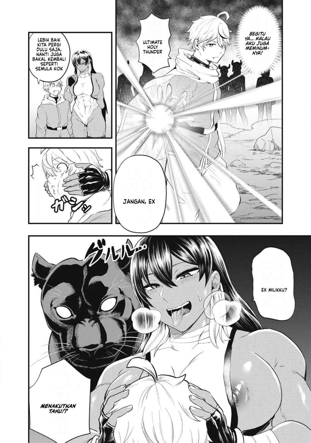 Sei-jun Ecstasy: XXX Shinai to Derarenai Heya de Mazoku o Buttaoshimasu Chapter 13 - Page 4