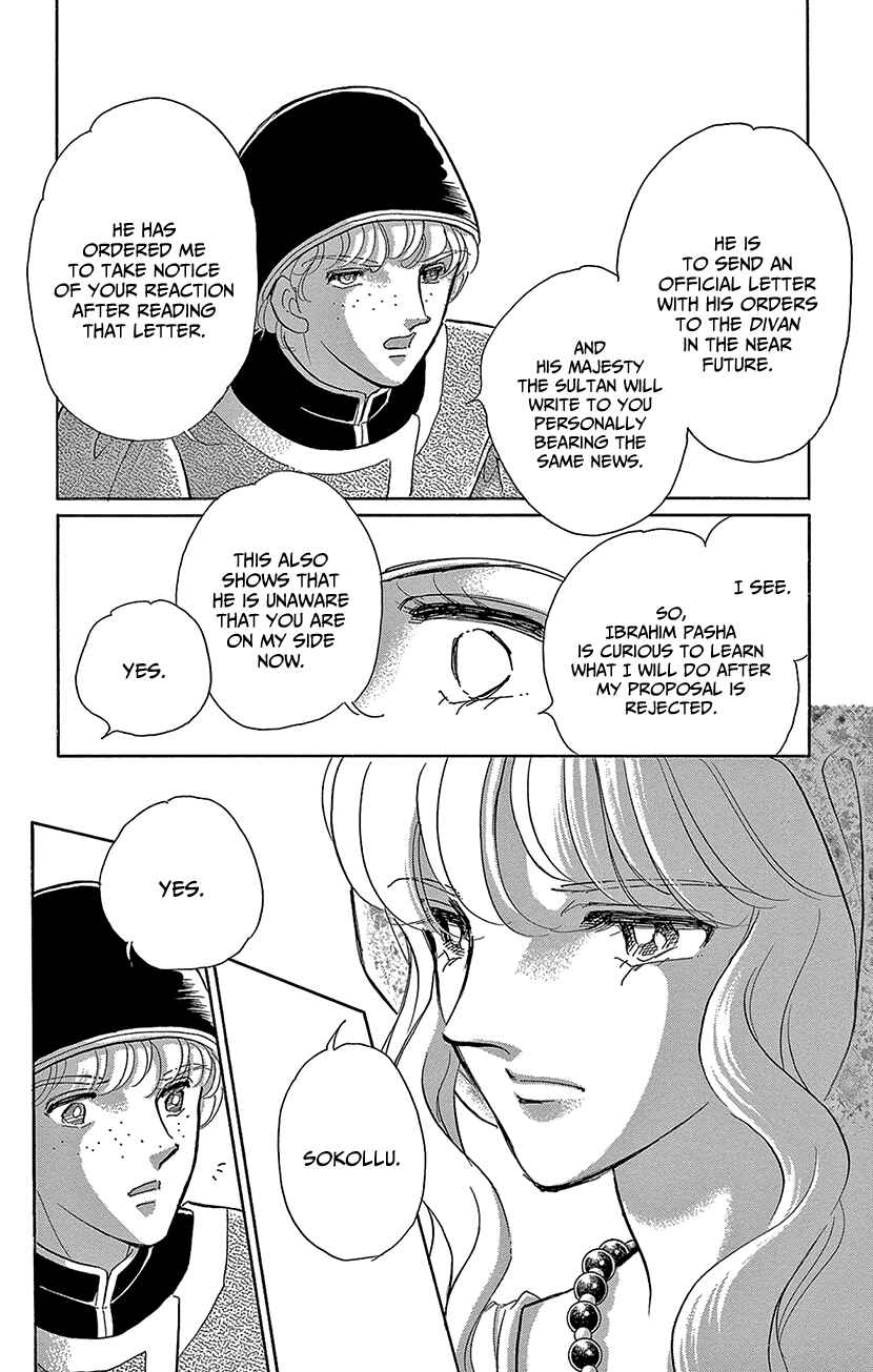 Drops of Dreams, the Golden Birdcage Chapter 68 - Page 16