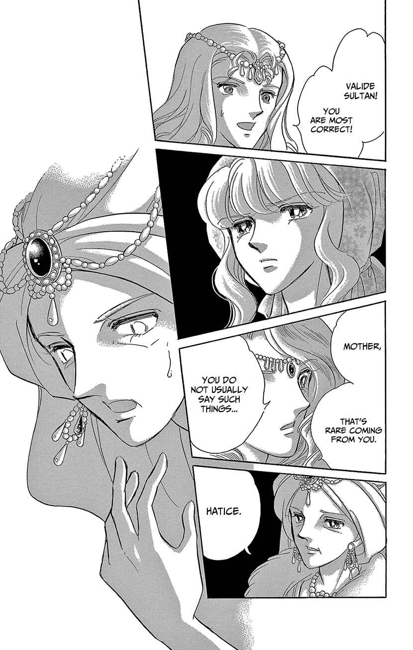 Drops of Dreams, the Golden Birdcage Chapter 68 - Page 30