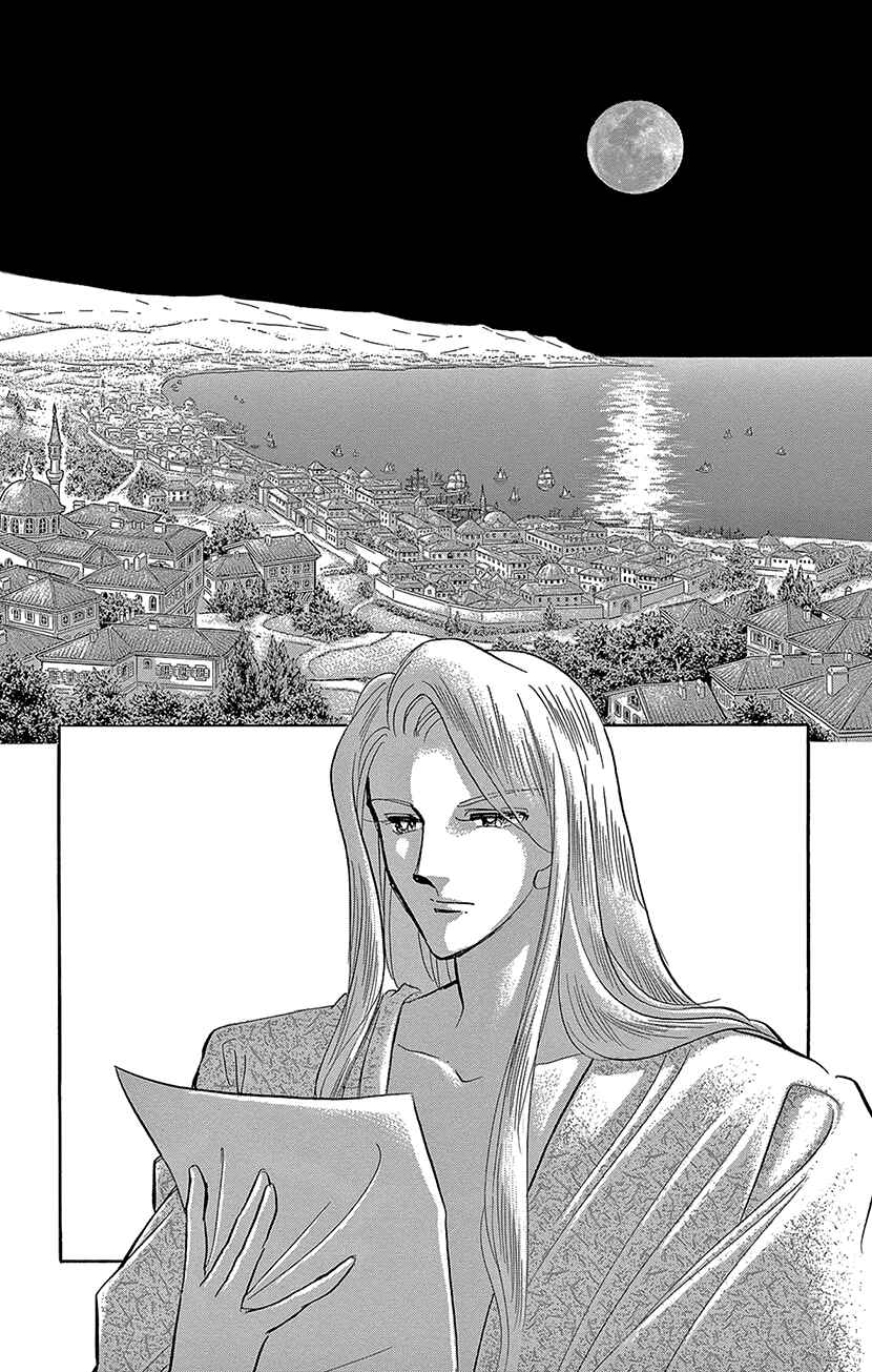 Drops of Dreams, the Golden Birdcage Chapter 68 - Page 5