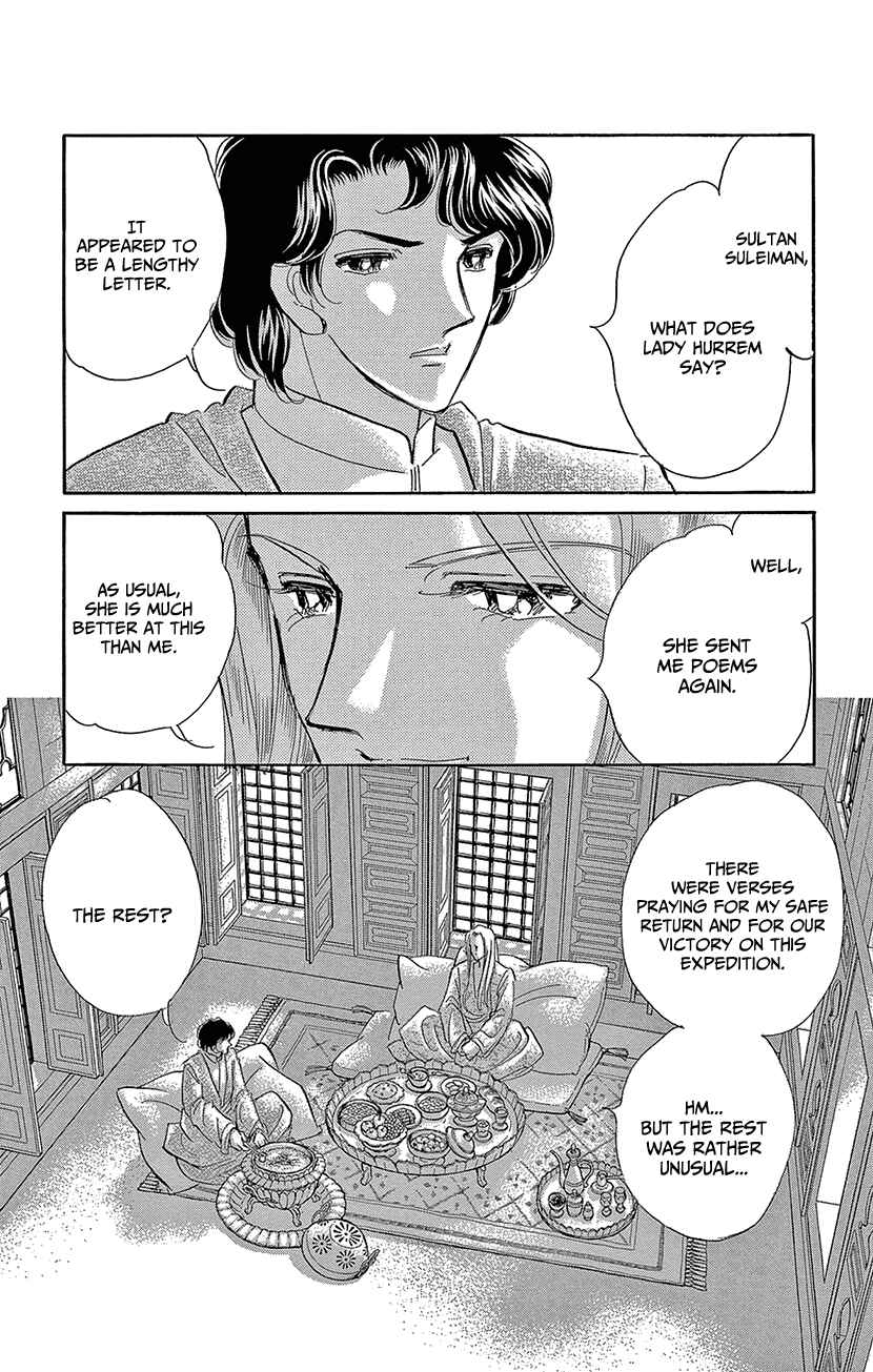 Drops of Dreams, the Golden Birdcage Chapter 68 - Page 6
