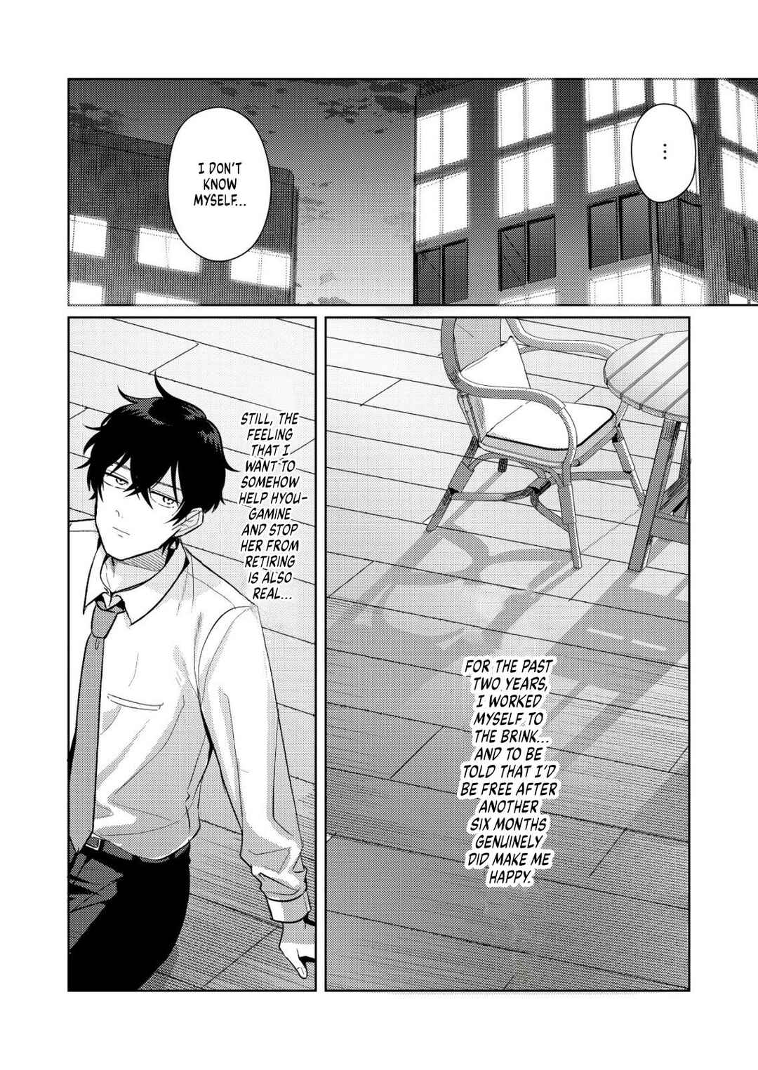 Hyouga-kei Idol no Manager wo Shiteimasu ga, Mou Genkai desu. Chapter 4 - Page 17