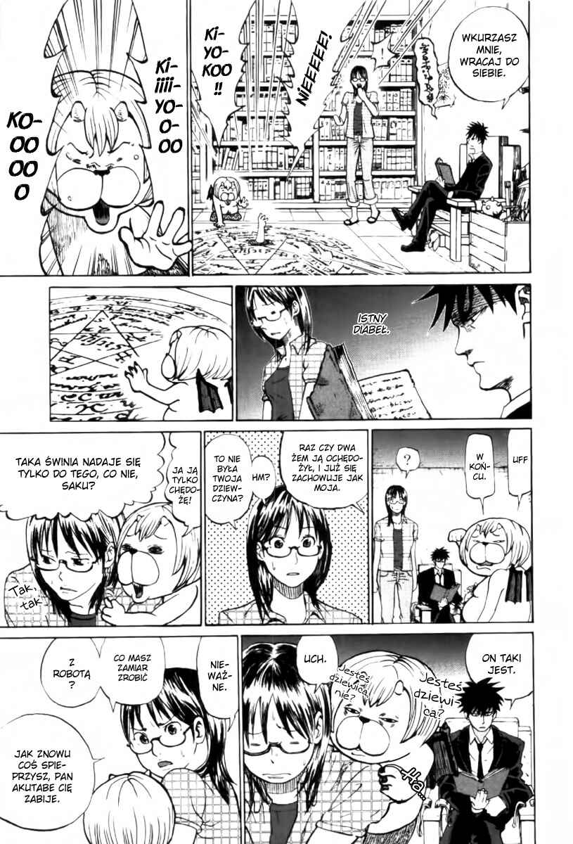 Yondemasu yo, Azazel-san. Chapter 1 - Page 17