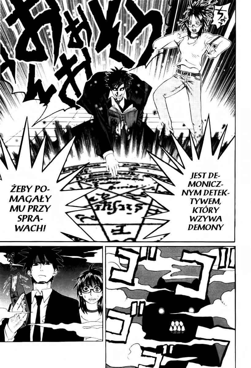 Yondemasu yo, Azazel-san. Chapter 1 - Page 5