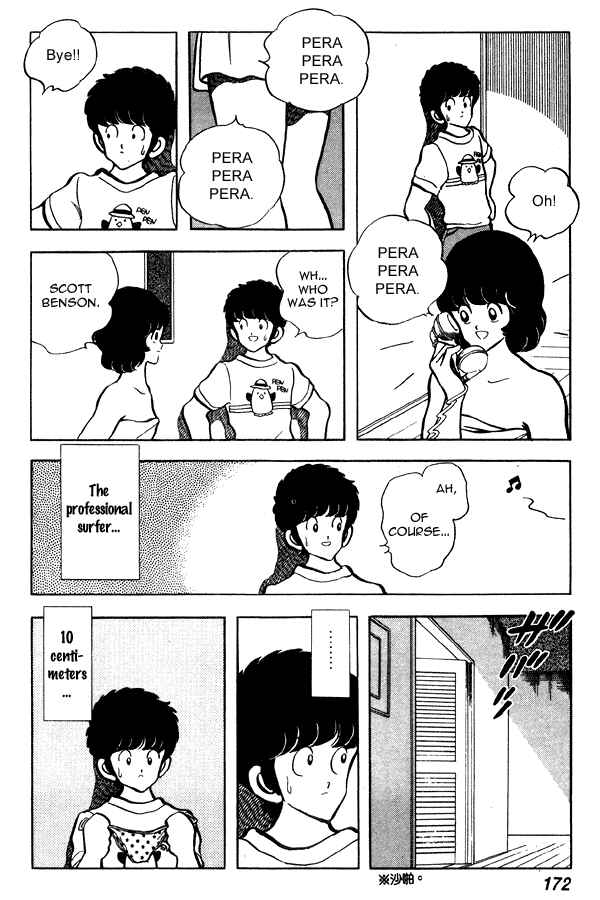 Miyuki Chapter 69 - Page 13